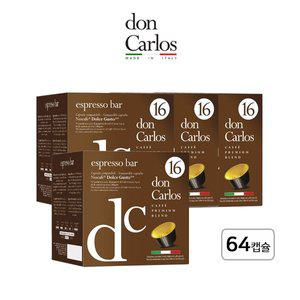 [까라로]돈 카를로스 돌체구스토 호환 캡슐커피 4박스 64캡슐