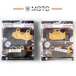 프리미엄 브레이크패드 세미메탈릭 스즈끼 버그만125 앞 브레이크패드 버그만200 용 앞 뒤 라이닝 BUGMAN