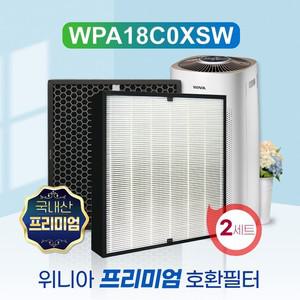 위니아 WPA18C0XSW 국내산 프리미엄 필터 2세트