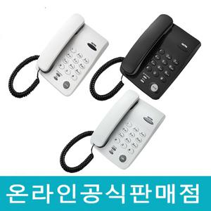 LG전자 GS-460 / GS-460F 사무용 가정용전화기 유선전화기 모음/강추 ( 지엔텔 온라인 공식 판매점 )