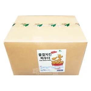 이슬나라 물결 치킨파우더 5kg 2개