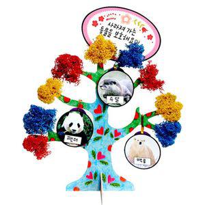 동물보호 환경나무 스칸디아모스 만들기 3개 묶음 동식물 봄 나무 어린이집만들기 유치원만들기