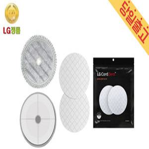 LG 정품 코드제로 R9 969IA 로봇청소기 정품 부착/물걸레/걸레 소모포 모음