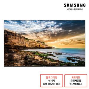 삼성 4K UHD 사이니지 43인치 디스플레이 LH43QETELGCXKR DID 모니터 (본체)/