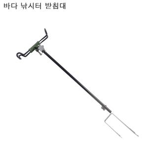 바다 낚시터 받침대 유터 양어장 낚시대 로드 거치대