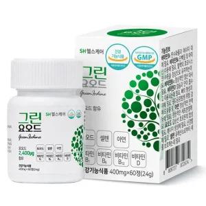 그린요오드 4개월 120정 갑상선 셀렌 아연 비타민4종 피로 면역 온가족 건강기능식품