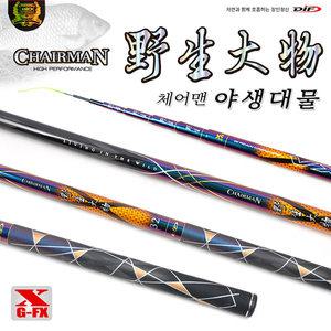 (DIF)체어맨 야생대물 44칸 민물낚시대/초경량