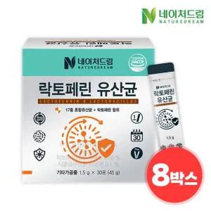락토페린 유산균 1.5g x 30포 8박스 / 초유단백질