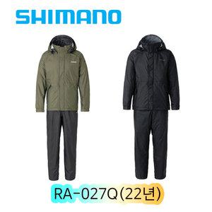 시마노 DS 베이직 슈트 RA-027Q 퓨어 블랙 카키/비옷 우의 상하의세트/레인슈트/22년형/윤성