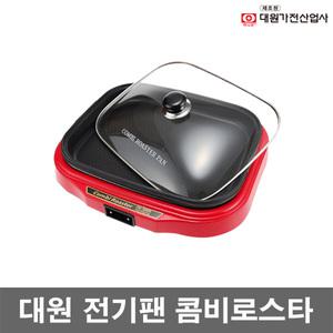대원가전산업사  DW-30000 대원가전 콤비 로스터팬 전기팬