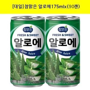 참맑은 알로에175mlx(90캔) (30캔씩-3개)노래방음료,업소용음료,서비스음료 (무