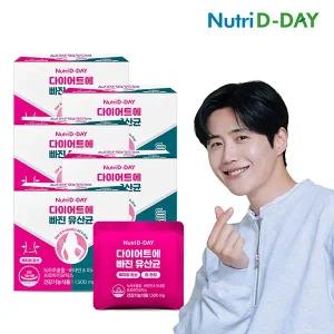 뉴트리디데이 다이어트에 빠진 유산균 14포 x 5개 (총 10주분)