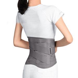 요녀석 의료용 허리보호대 A-002  요추지지대 허리복대