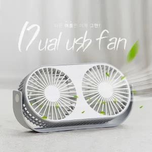 kc인증 탁상용선풍기 usb선풍기 미니선풍기 휴대용선풍기 듀얼선풍기