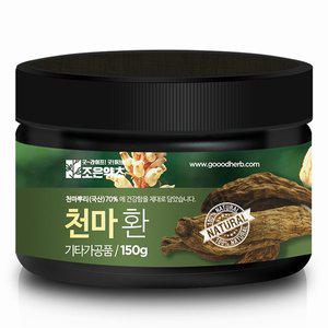 [조은약초]천마환 150g