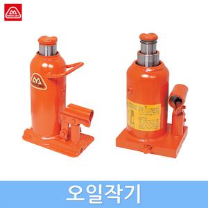 마사다 오일작기 자키 작키 2단 3단 미니 발톱자키 롱형