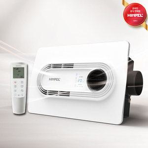 힘펠 휴젠뜨2.5 FHD-P150S1 욕실/화장실 올인원 복합환풍기 역류방지 전동댐퍼/행사