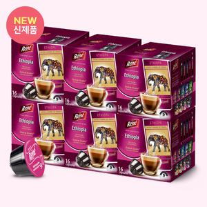 카페르네 에티오피아 96개입(16캡슐x6통) 돌체구스토 호환 캡슐커피