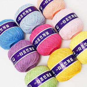 구정뜨개실 20수 타조실 면실 코바늘실 뜨개실