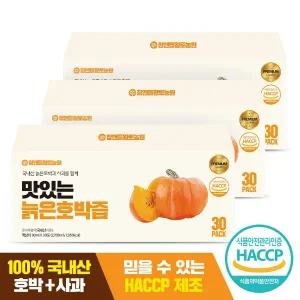 [참앤들황토농원] 맛있는 늙은호박즙 90ml x 30포 3박스(총90포)