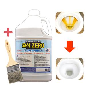 버블 스토리 요석제거제 변기세정제 변기청소세제 소변기 찌든때 클리너 4L