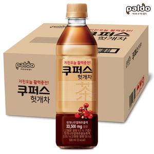 팔도 40개 쿠퍼스 헛개차 500ml x 20개입 2box