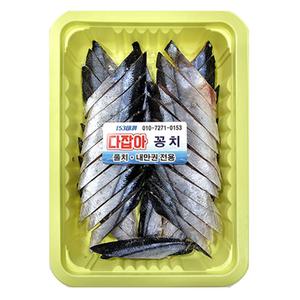 다잡아 꽁치 미끼 염장 풀치 갈치 우럭 감성돔 성대 선상 낚시 생미끼 실속형 대용량 6500