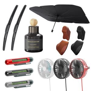 (오늘출발) 아이엠듀 차량용품 모음전 와이퍼/차량용 선풍기/방향제/주차번호판/목쿠션/햇빛가리개 우산