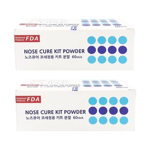 노즈큐어 코세정용 키트 분말(refill) 60포x2통 코세정제/식염분말/코세척/코청소