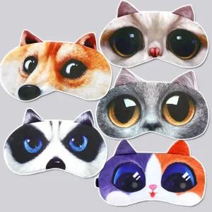 동물 수면 안대  냉찜질 아이 마스크 온열 숙면 휴식용 강아지 고양이 눈 가리개 편안한