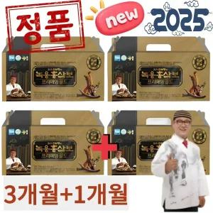 진한 김오곤 녹용홍삼보 프리미엄골드 4개월분+치아튼튼 인사덴탈플러스 1통