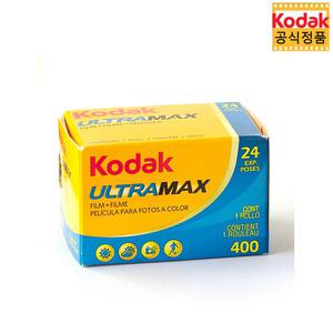 코닥 울트라맥스 400-24장 컬러필름 1롤 [2026.06]