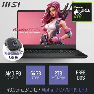 ⓒ MSI Alpha 17 C7VG-R9 QHD R9-7945HX 64GB 2TB / 17인치 편집 포토샵 디아블로4 RTX4070 게임 노트북