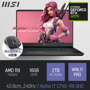 ⓒ MSI Alpha 17 C7VG-R9 QHD R9-7945HX 16GB 2TB WIN11 / 17인치 편집 포토샵 디아블로4 RTX4070 게임 노