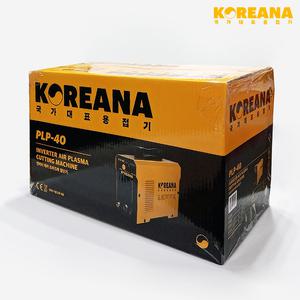 코리아나 프라즈마 절단기 PLP40 인버터 절단기