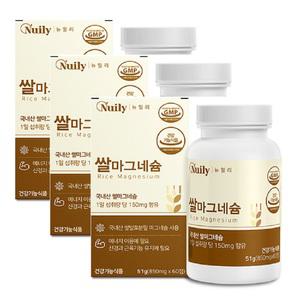 뉴일리 쌀마그네슘850mgx60정x3통  국내산 쌀에서 찾아낸 마그네슘 에너지생성