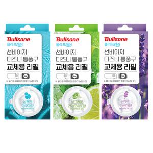 불스원 폴라프레쉬 선바이저 리필 아쿠아 라임모히또 라벤더 4ml