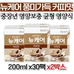 프리미엄 뉴케어 커피맛 어르신 영양간식 단백질 보충 선물 남성 가격 70대 40대 80대 여자 갱년기 추천 직