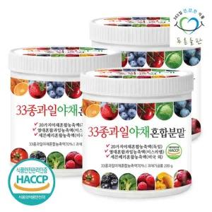 [푸른들판] 33종 과일 야채 믹스 혼합 분말 200gx3통 건조 채소 열대과일 가루 파우더 HACCP 인증