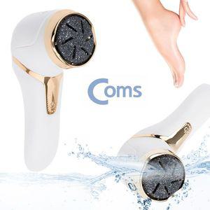 IPX7등급 각질제거기 방수 가루 진공흡입 똑템