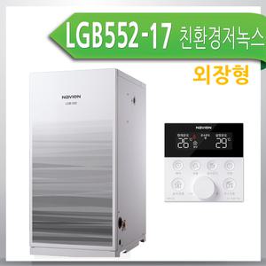 경동나비엔 기름보일러 LGB552-17RC 외장형 석유