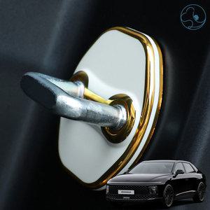 그랜저 GN7 악세사리 도어스트라이커 도어락 부식방지 커버