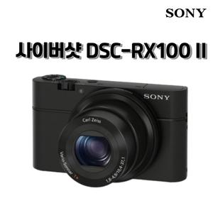 소니 사이버샷 DSC-RX100M2 정품