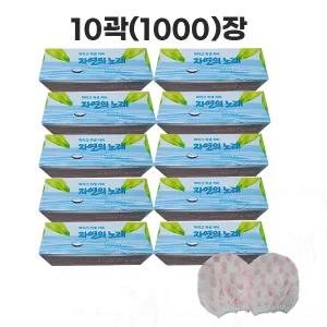 마이크커버 자연의노래 물방울 10곽(1000장) 위생커버/ 노래방마이크  동전 회의실 무대 행사용 유무선겸용 /예송사운드