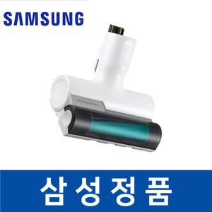 삼성 정품 VS15T7036R5/SA 제트 청소기 침구 헤드 흡입구 savb02636