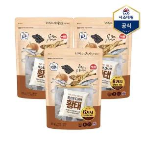[보리보리/사조대림]해표 로스팅 다시팩 황태 81g (9g9ea) x 3개 /육수팩/국물팩