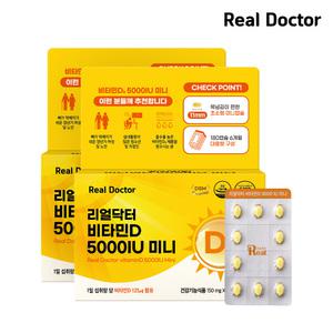 [12개월분]리얼닥터 비타민D 5000IU 미니 180캡슐 2개 12개월분 미니캡슐 비타민D 고함량 뼈건강