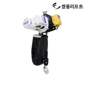 쌍용리프트 단상 전동 호이스트 하역 크레인 SH-904