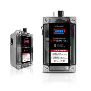 터보 하우투 기포기 AB100-1S150 낚시 무선 충전 USB