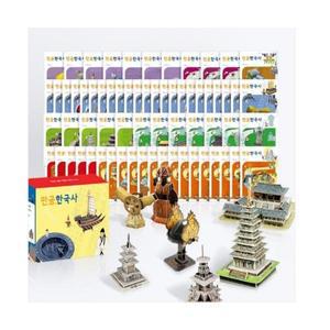 스콜라스 만공한국사 66종 1번세트 (1-32번) 움집 고인돌 강서대묘 무용총 광개토대왕릉비 장군총 살수대첩
